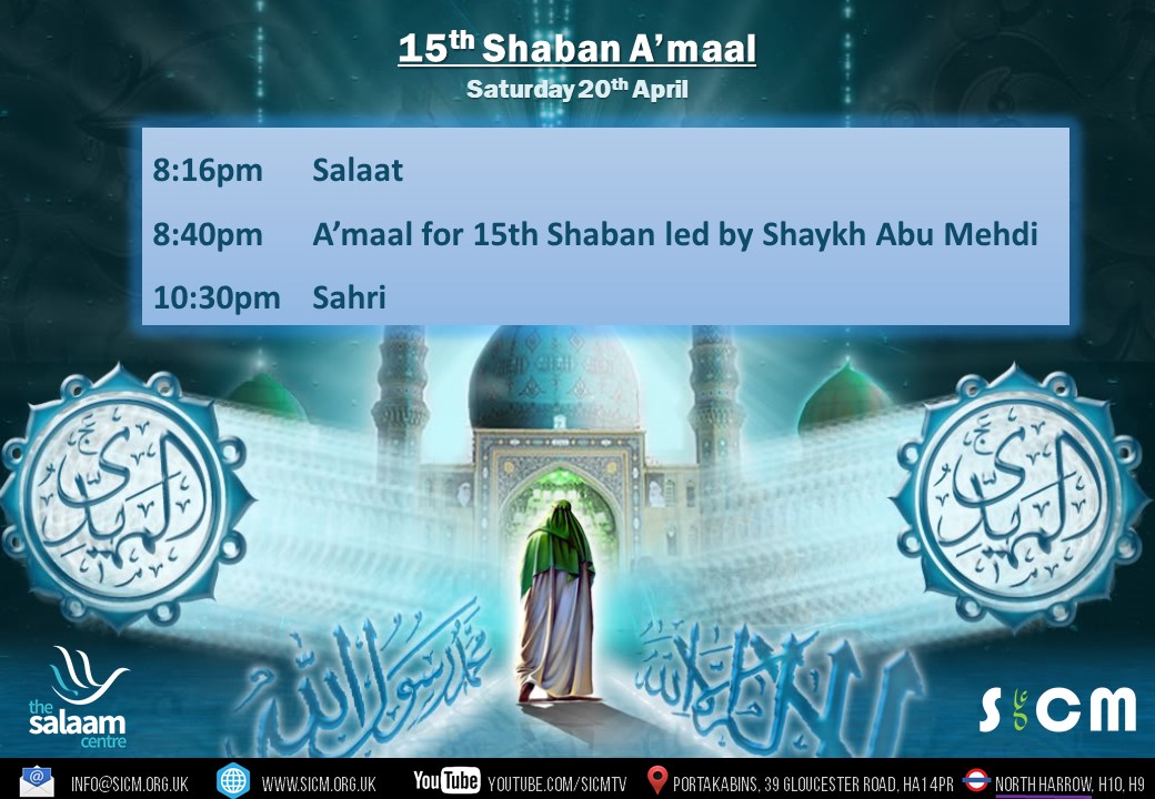 15th Shaban Mahfil Ali SICM